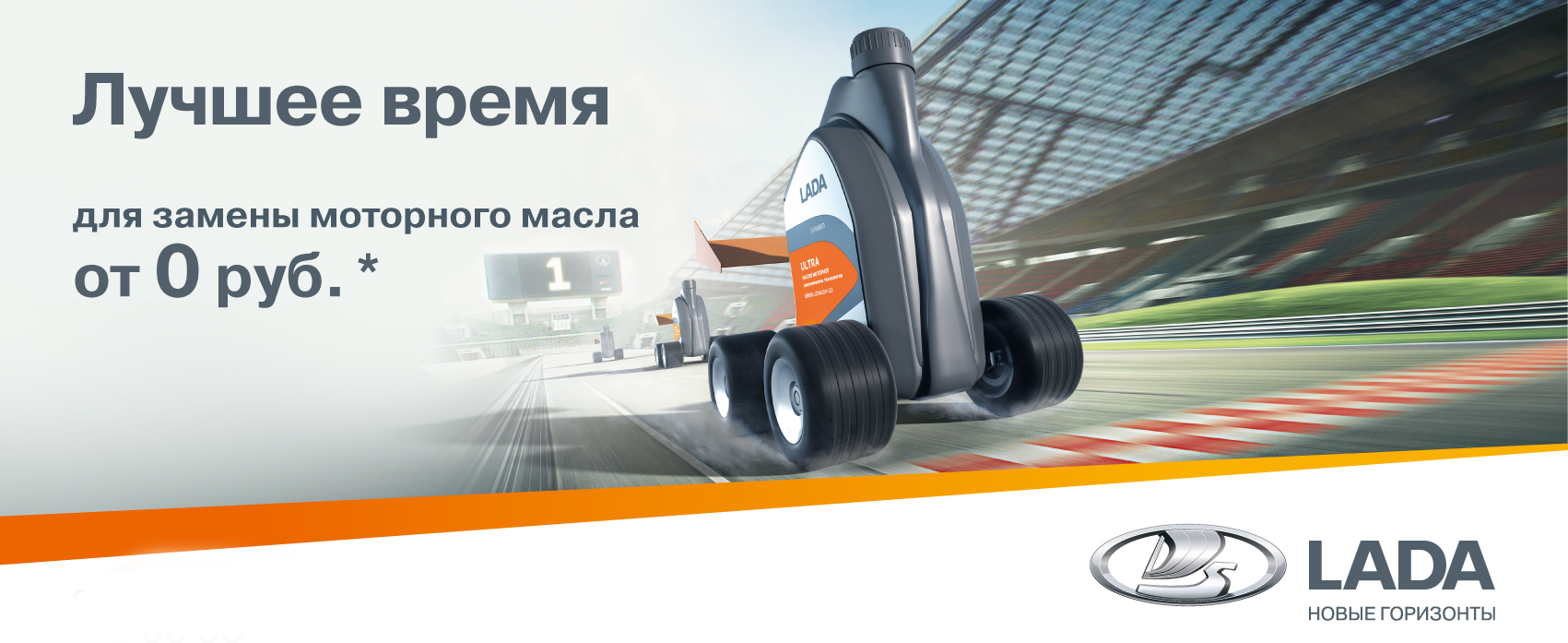 Лучшее время для замены моторного масла