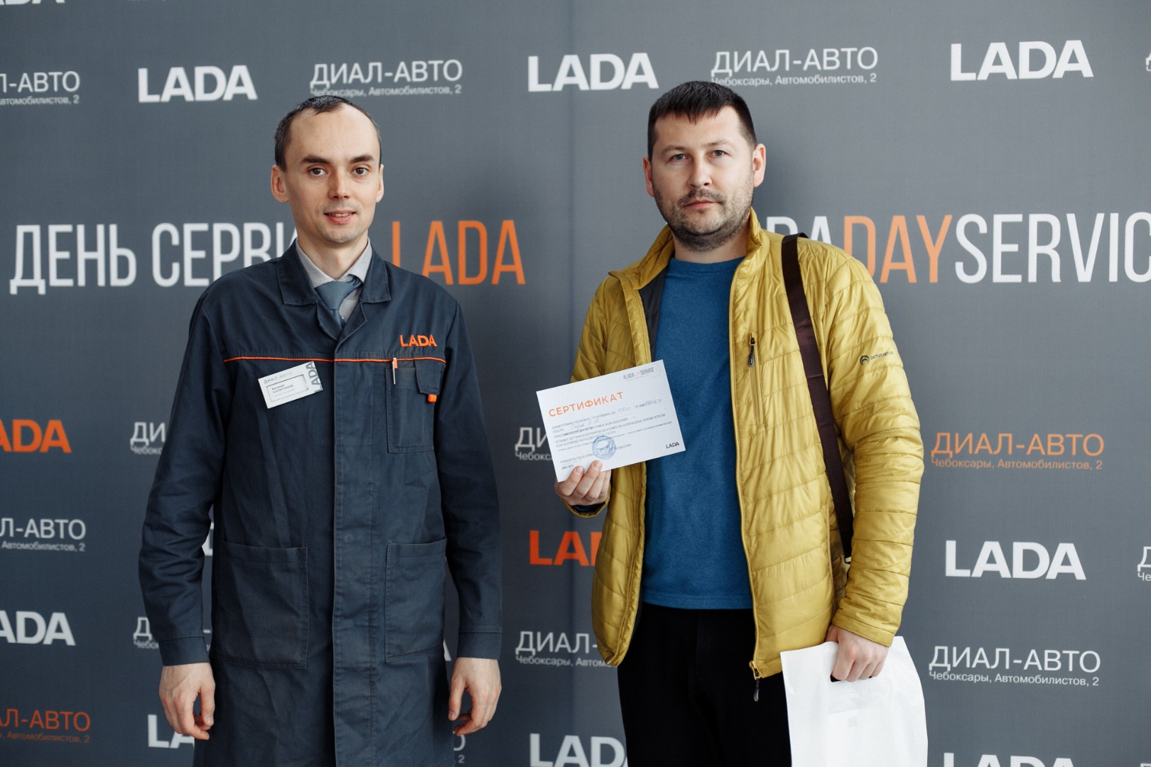 В Чебоксарах прошел Lada Day Service в дилерском центре «Диал-Авто».