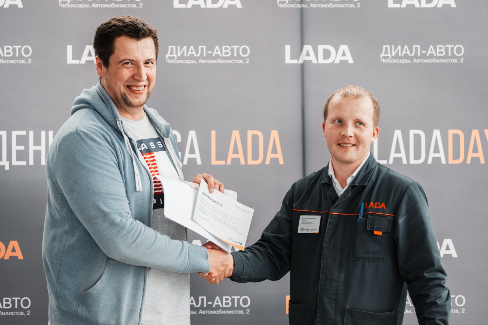 14–15 августа в Диал-Авто прошел Lada Day Service